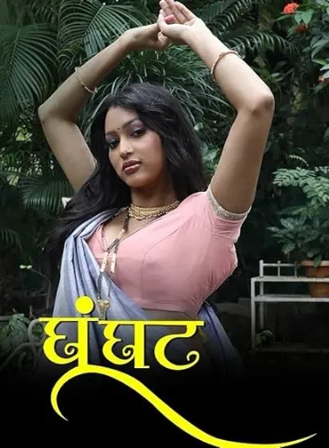 Ghoonghat