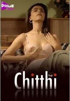 Movie Poster: Chitthi