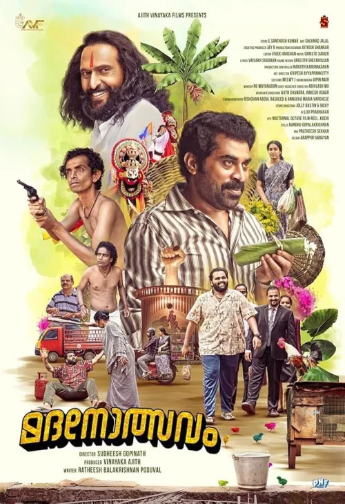 Movie Poster: Madanolsavam