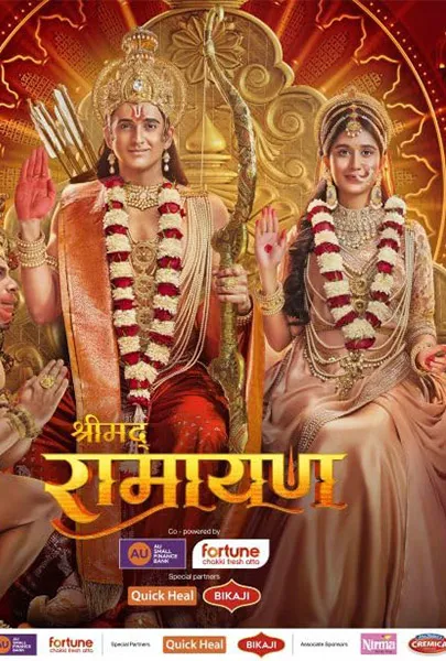 Shrimad Ramayan