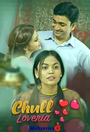 Chull Loveria