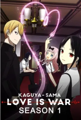 Kaguya-sama: Love Is War - Web Serie complete free on Castle