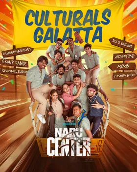 Nadu Center - Web Serie complete free on Castle