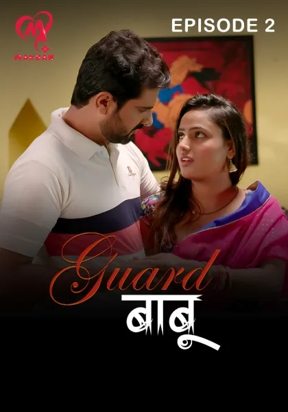 TV series poster: Guard Babu