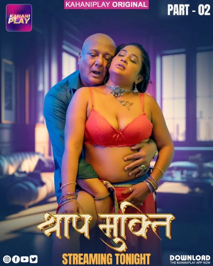 Episode 1 — Shraap Mukti Season 1