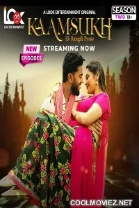 Kaam Sukh