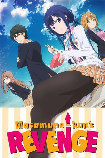 Movie Poster: Masamune-kun's Revenge