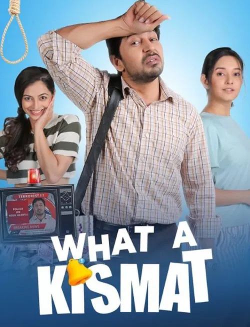 Movie Poster: What a Kismat