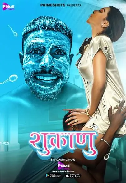 TV series poster: Shukranu