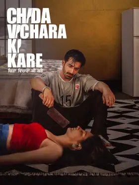 Chida Vichara Ki Kare - Movie free on Castle
