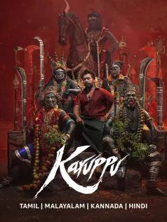 Karuppu