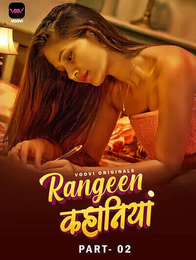 TV series poster: Rangeen Kahaniya