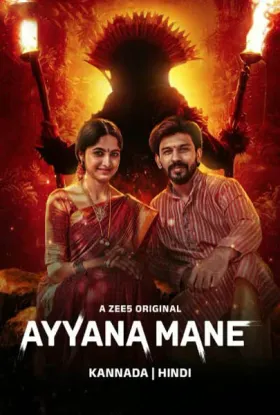 Ayyana Mane - Web Serie complete free on Castle