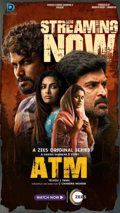 ATM