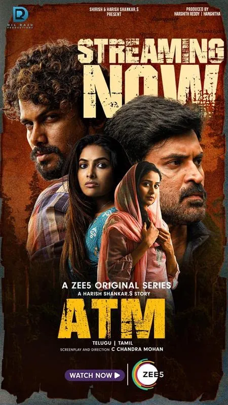 TV series poster: ATM