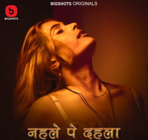 TV series poster: Nehle Pe Dehla
