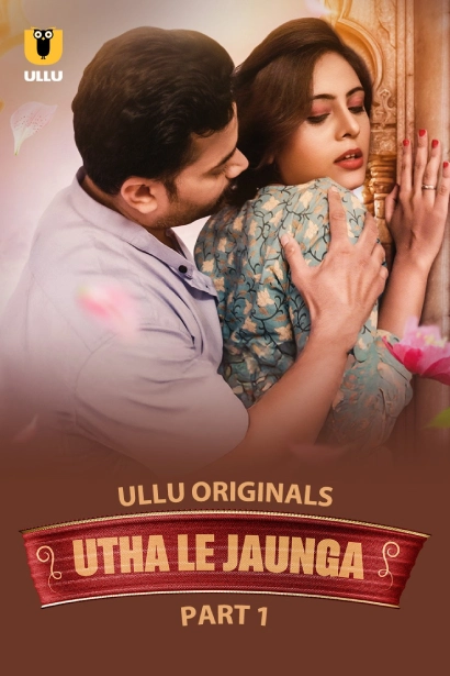 Utha Le Jaunga