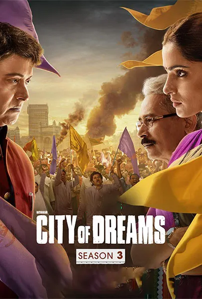 City of Dreams