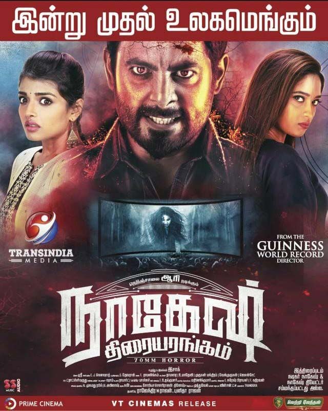 Nagesh Thiraiyarangam