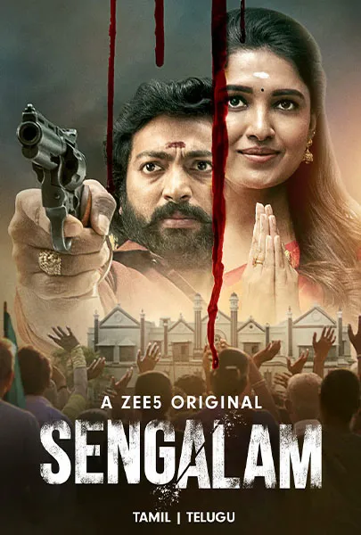 TV series poster: Sengalam