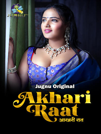 Aakhiri Raat