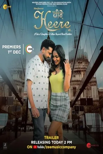 Movie Poster: Bujharat Heere Di