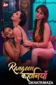 TV series poster: Rangeen Kahaniyan