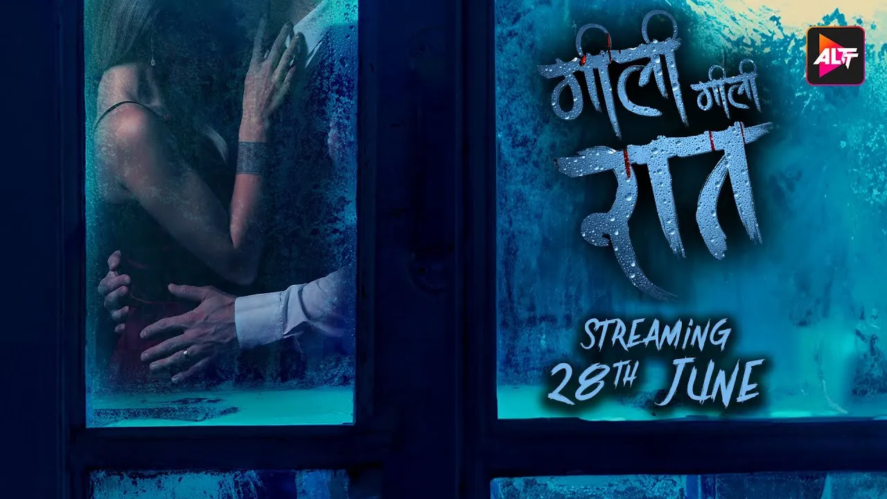 Movie Poster: Gili Gili Raat