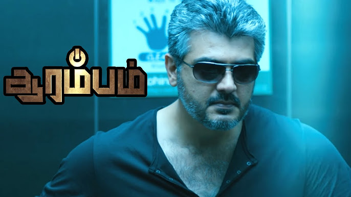 Arrambam