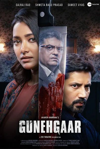 Movie Poster: Gunehgaar