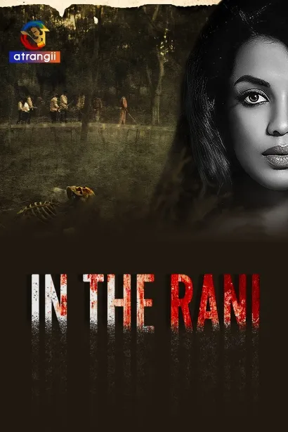 TV series poster: In the Rani