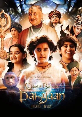 Chhota Bheem and the Curse of Damyaan - Movie free on Castle