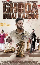 Movie Poster: Ghoda Dhai Kadam