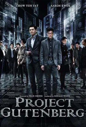 Project Gutenberg - Movie free on Castle