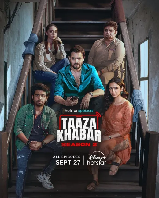 Taaza Khabar