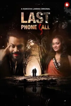 Last Phone Call - Movie free on Castle