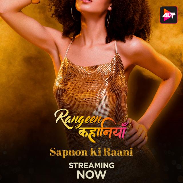 Rangeen Kahaniyan Sapno Ki Raani - Season1 Episode 1 Full Episode