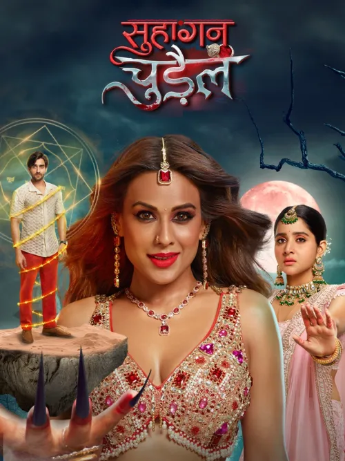 TV series poster: Jaadu Teri Nazar - Daayan Ka Mausam