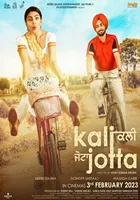Kali Jotta - Movie free on Castle