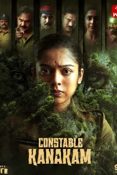 Constable Kanakam