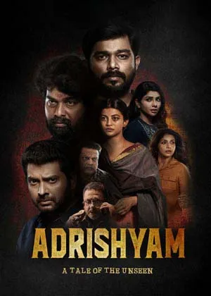 Movie Poster: Adhrushyam