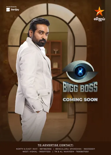 Bigg Boss Tamil