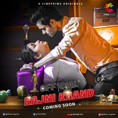 Rajni Kaand