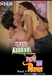Bhabhi Ka Bhaukal - Season1 Episode 1 Full Episode