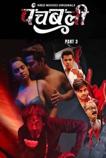 Panchbali - Season1 Episode 1 Full Episode