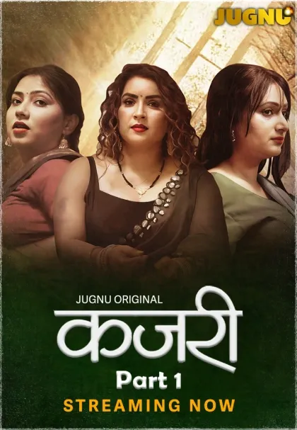 TV series poster: Kajri