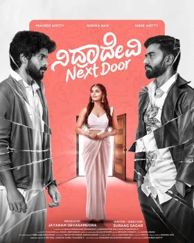 Nidradevi Next Door - Movie free on Castle