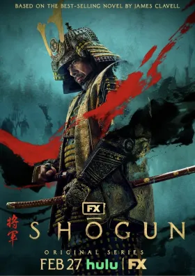 Shōgun - Web Serie complete free on Castle