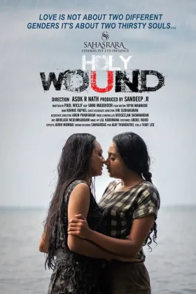 Holy Wound - Movie free on Castle