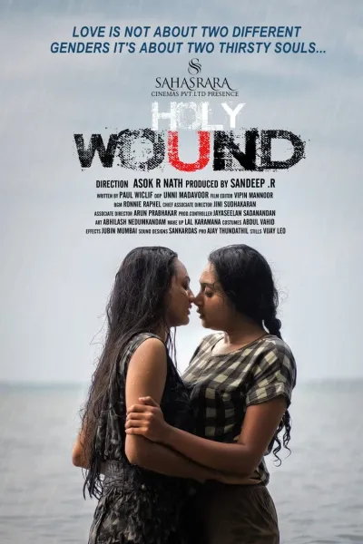 Holy Wound